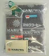 コーヒーセット3種類
